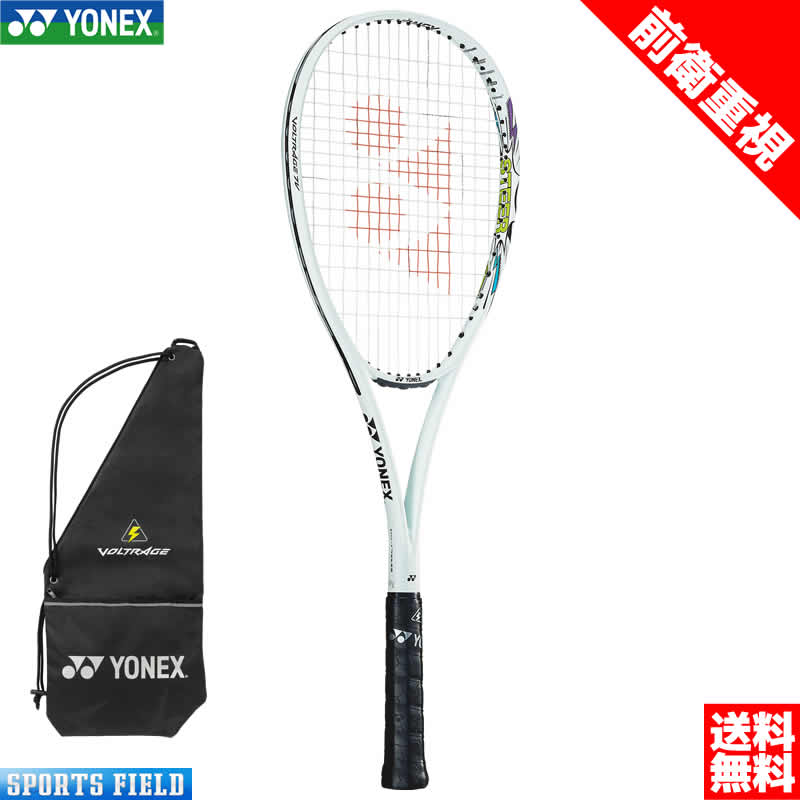 笑様】YONEX 02ボルトレイジ7S UL1 値下げ交渉⭕️ 笑様】YONEX 02