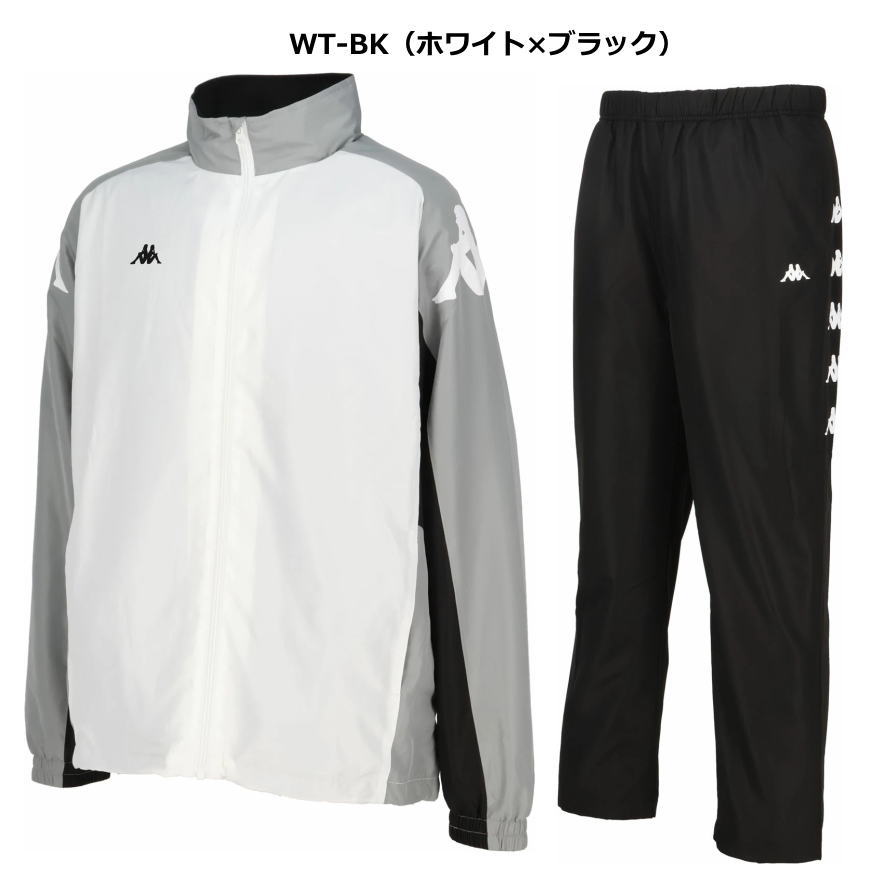 楽天市場】カッパ Kappa ウインドブレーカー 上下セット メンズ