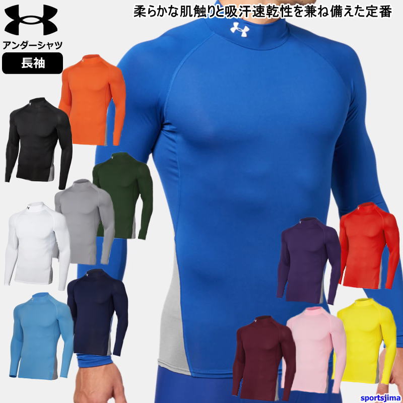 楽天市場】アンダーアーマー インナー メンズ シャツ 長袖 パワー
