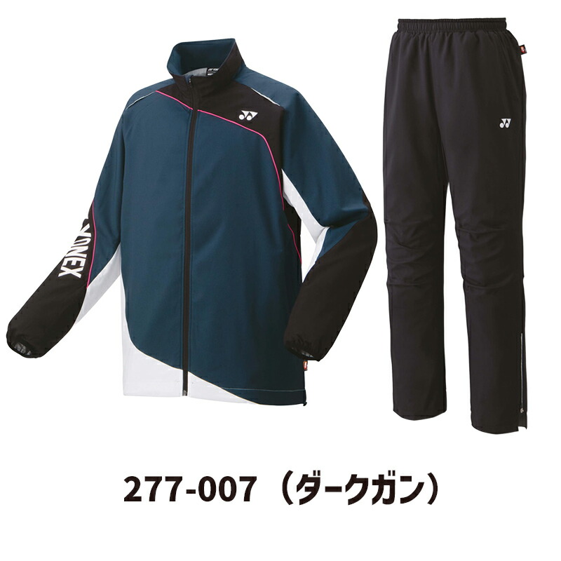 楽天市場】ヨネックス ウィンドブレーカー上下 メンズ 男女兼用 撥水