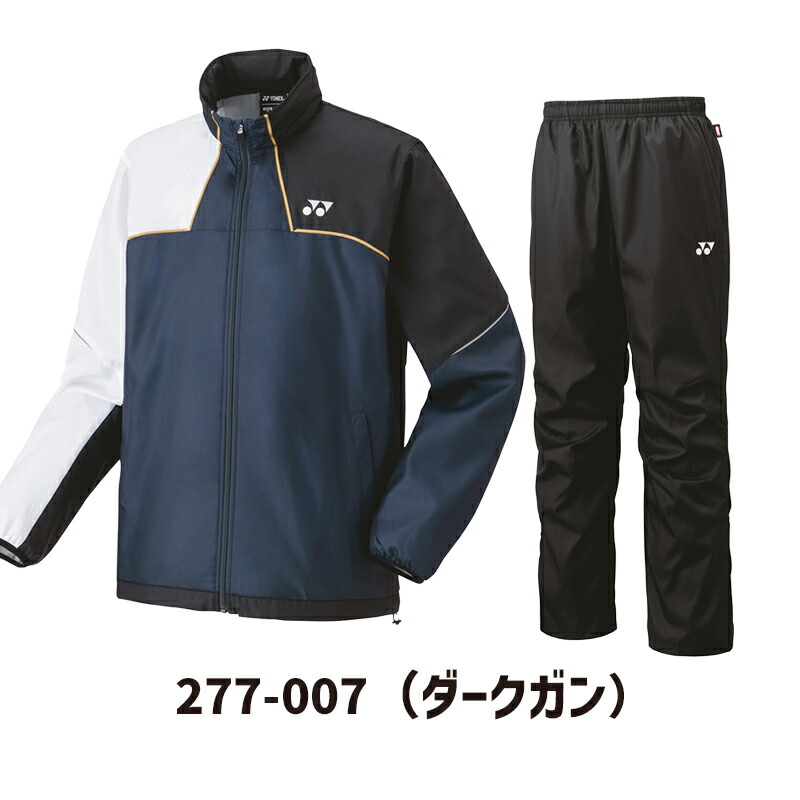 楽天市場】ヨネックス ウインドブレーカー上下 男女兼用 ウインド