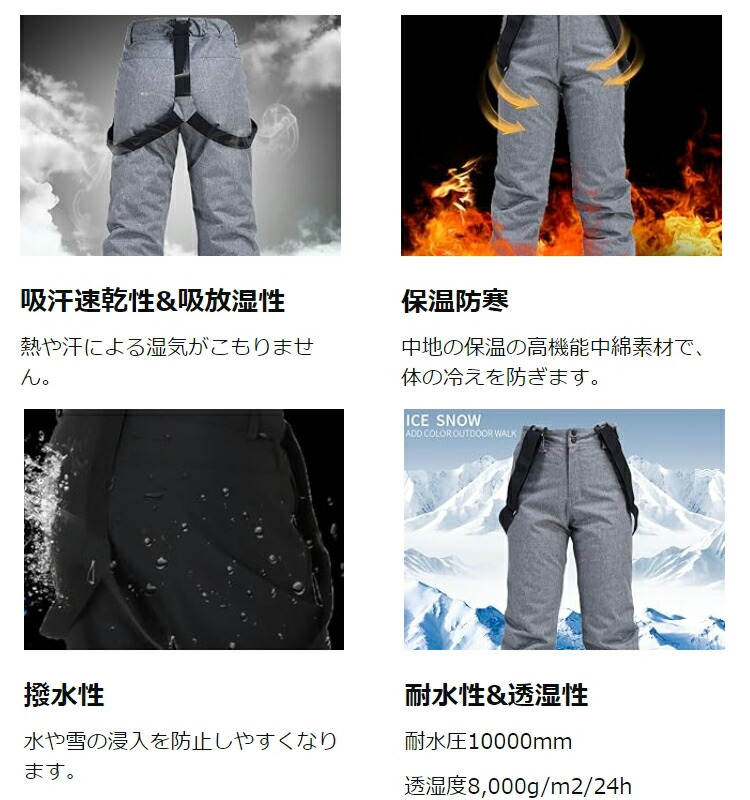 楽天市場】＼1500coupon／スノーボード ウェア メンズ スキー パンツ