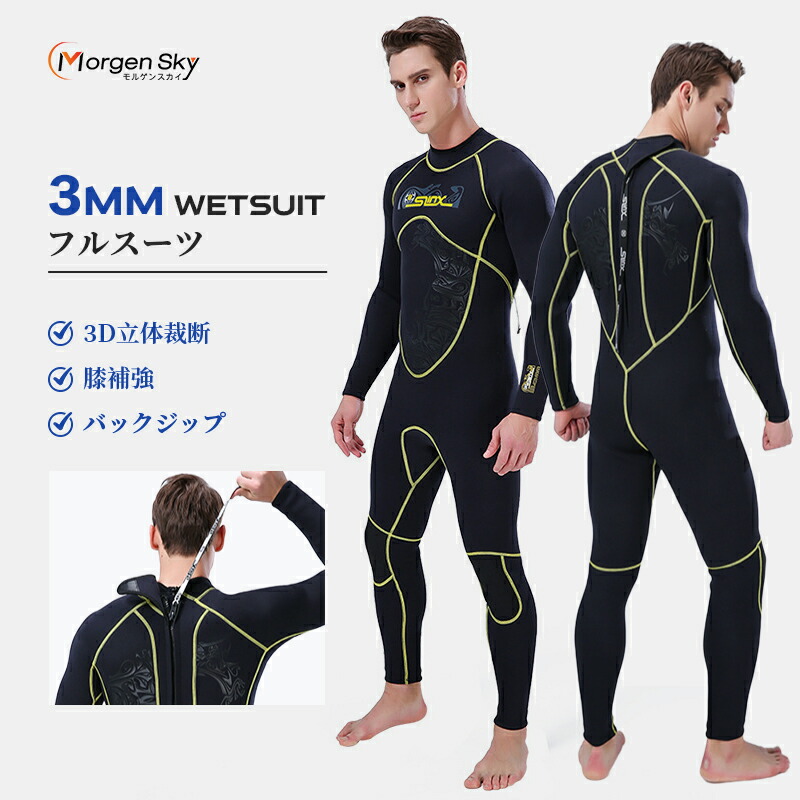 楽天市場】ウェットスーツ ネックエントリーの通販