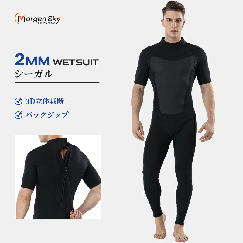 楽天市場】シーガルの通販