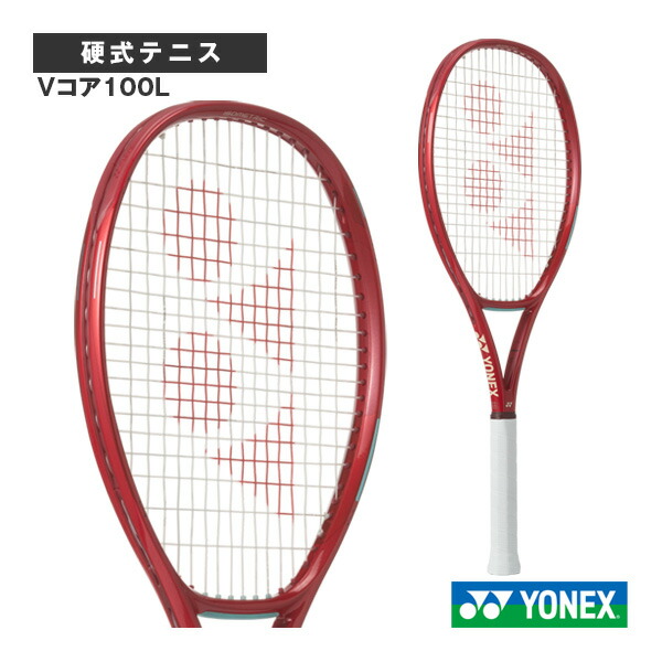 楽天市場】vcore 100 g1の通販