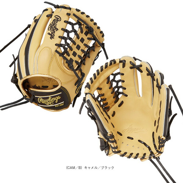 楽天市場】軟式野球グローブ ローリングス ハイパーテックカラーシンク