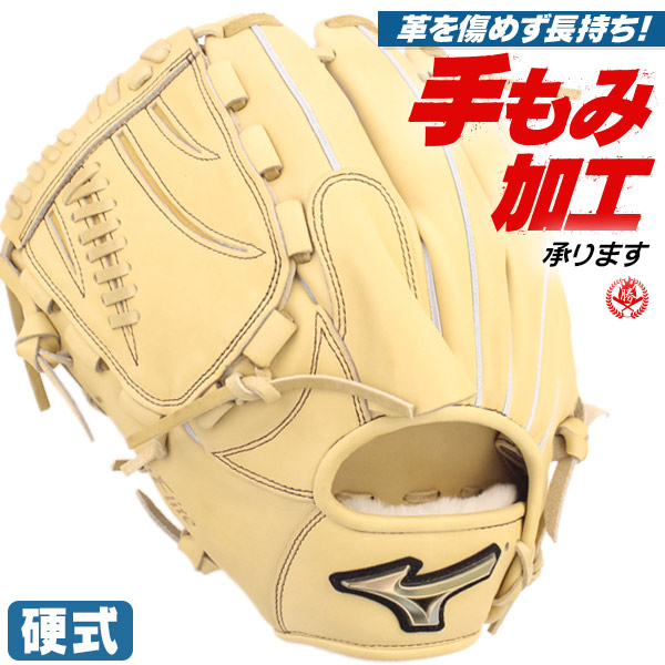 野球グローブ 左投げ 硬式グローブ グローバルエリート」の人気商品