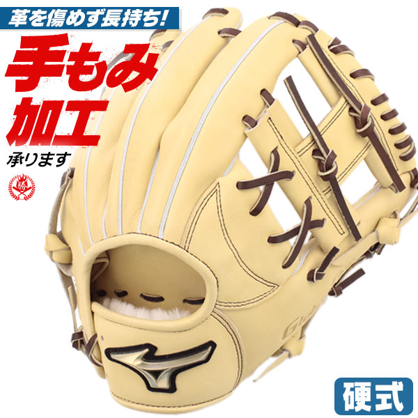 楽天市場】内野手用 硬式グローブ（カラーベージュ）（スポーツ