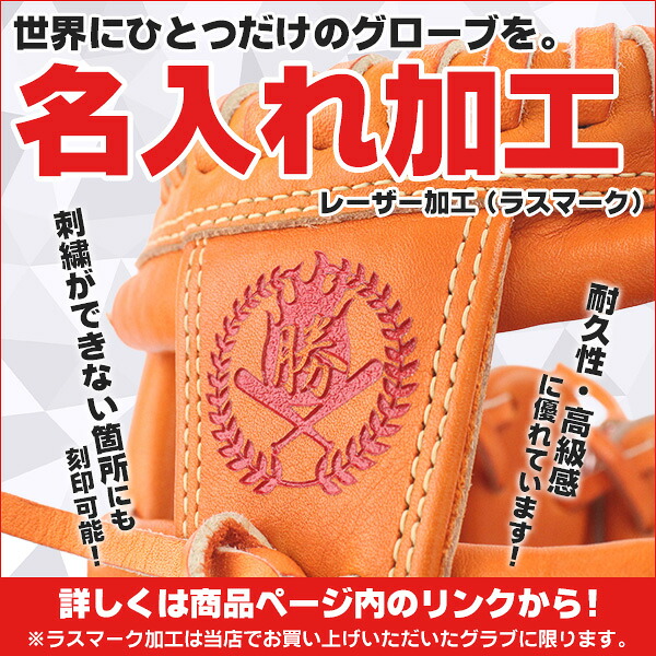 楽天市場】少年野球 グローブ / ミズノ オールラウンド Mサイズ 左投げ