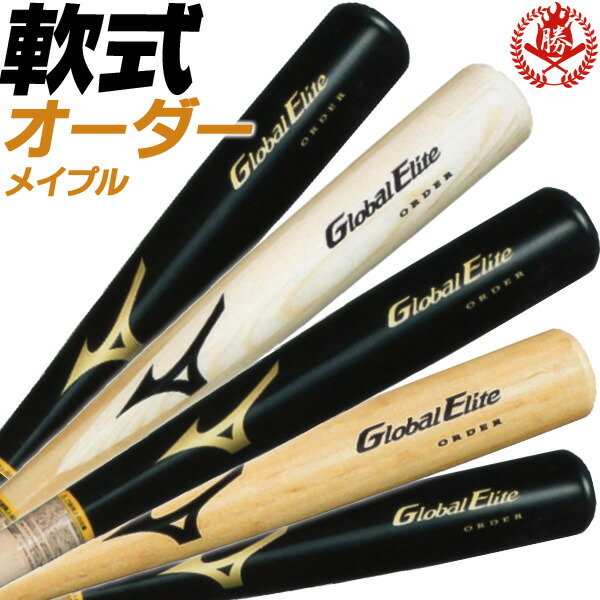 楽天市場】メイプルで作るプロ仕様！刻印ができるマイバットをオーダー