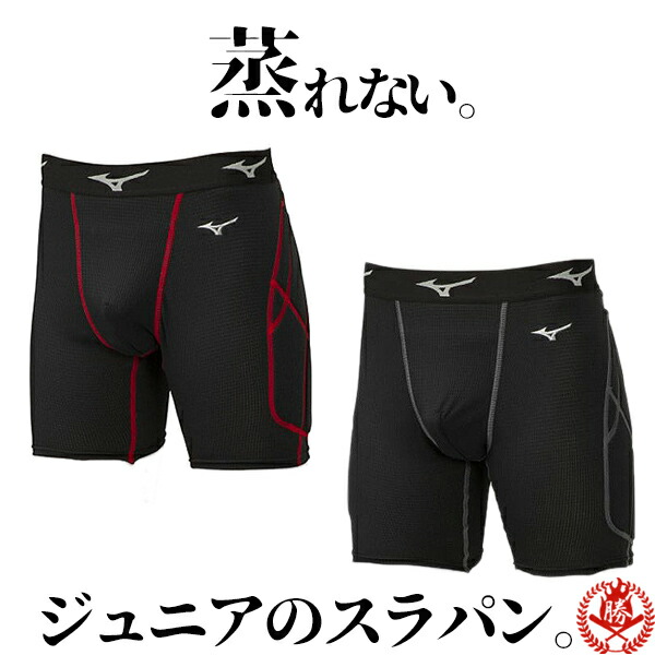 楽天市場】 ウェア : 野球用品スポーツショップムサシ
