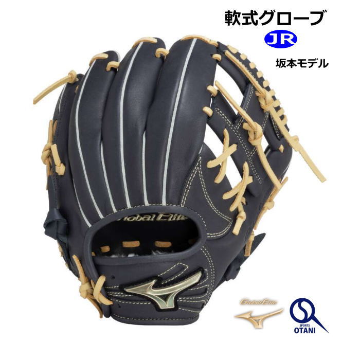 野球グローブ 坂本モデル」の人気商品一覧 | 安い商品を通販サイトから