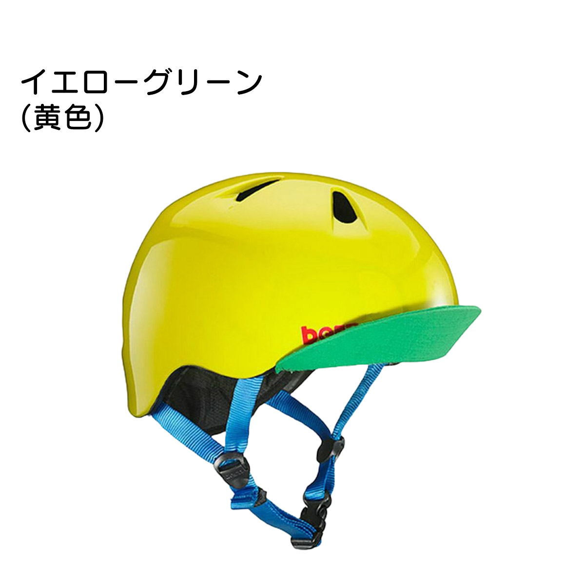 楽天市場】【送料無料】ストライダー ヘルメット bern バーン