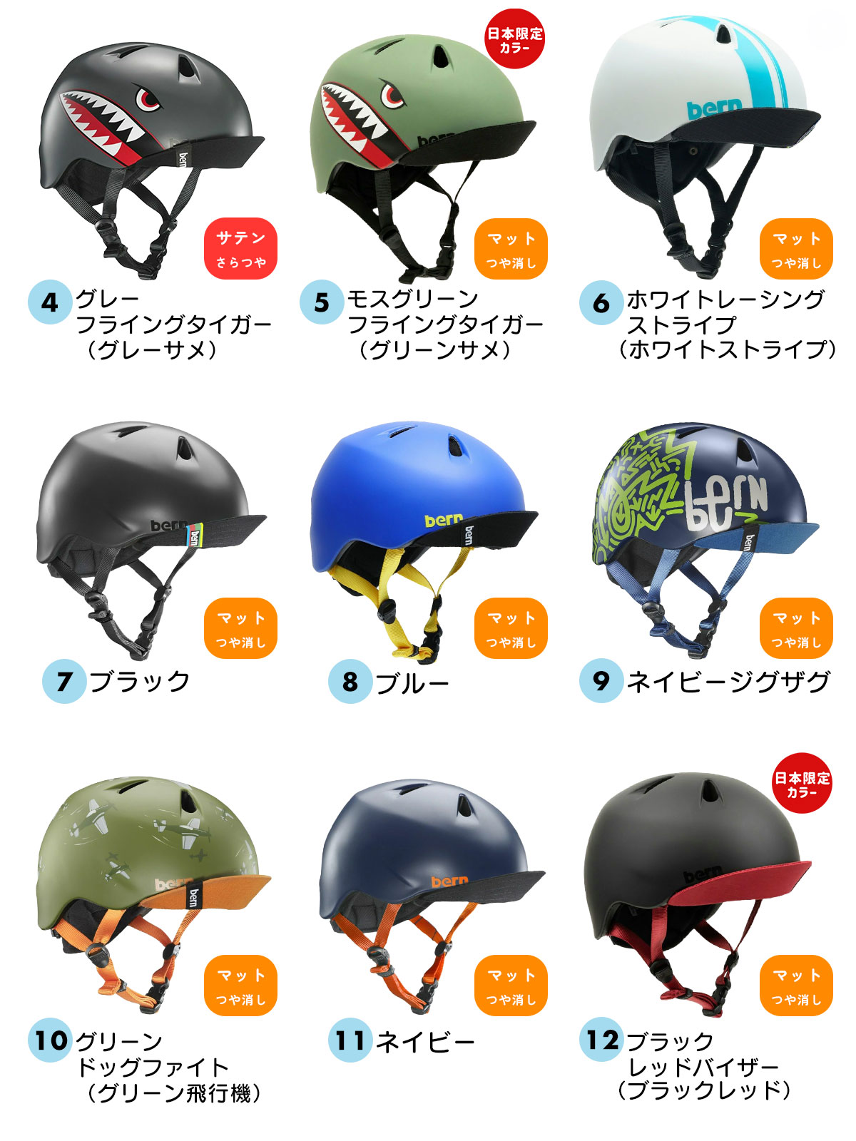楽天市場】【送料無料】ストライダー ヘルメット bern バーン