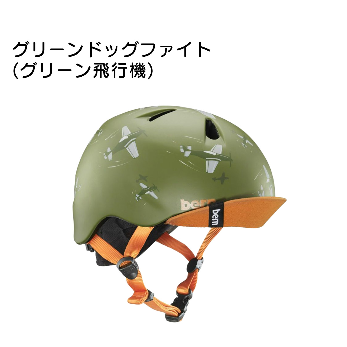 楽天市場】【送料無料】ストライダー ヘルメット bern バーン