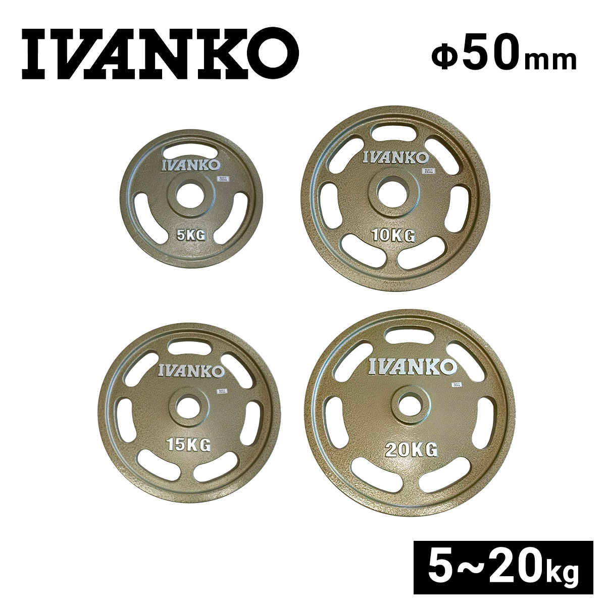 楽天市場】ivanko プレート 5kgの通販