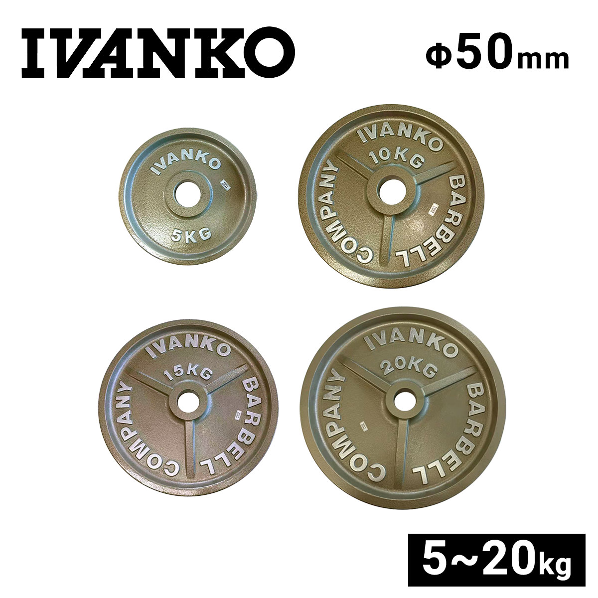 楽天市場】ivanko プレート 5kgの通販
