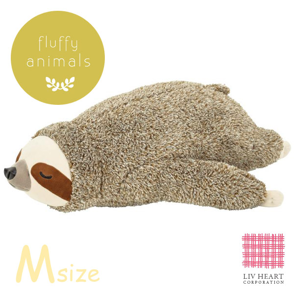 楽天市場】りぶはあと フラッフィーアニマルズ 寝そべり抱きまくら