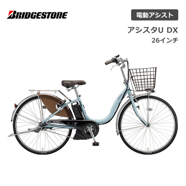 楽天市場】【ポイント5倍キャンペーン中】電動自転車 ブリヂストン