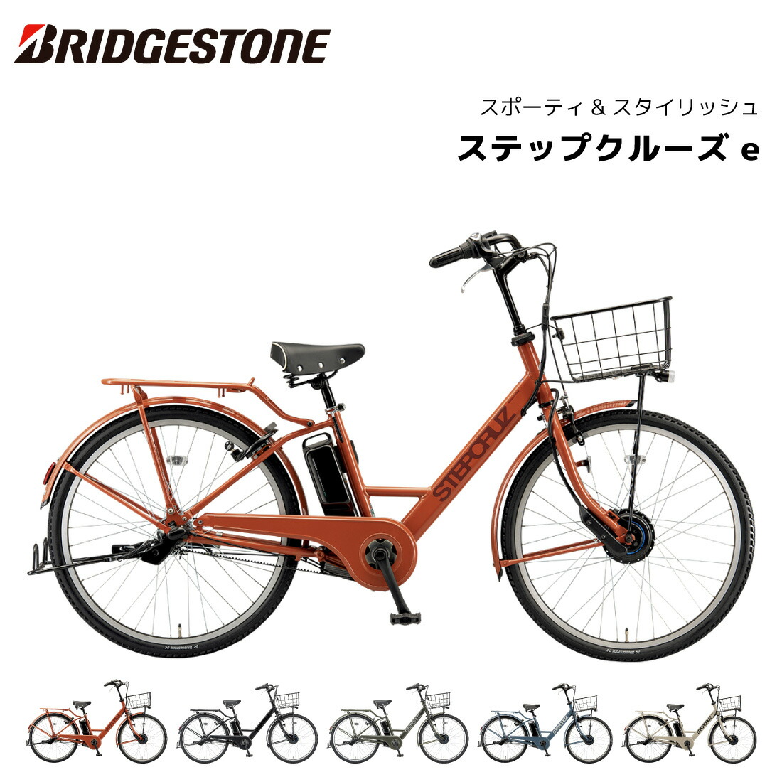 STEPCRUZe」の人気商品一覧 | 安い商品を通販サイトから探す - 価格.com