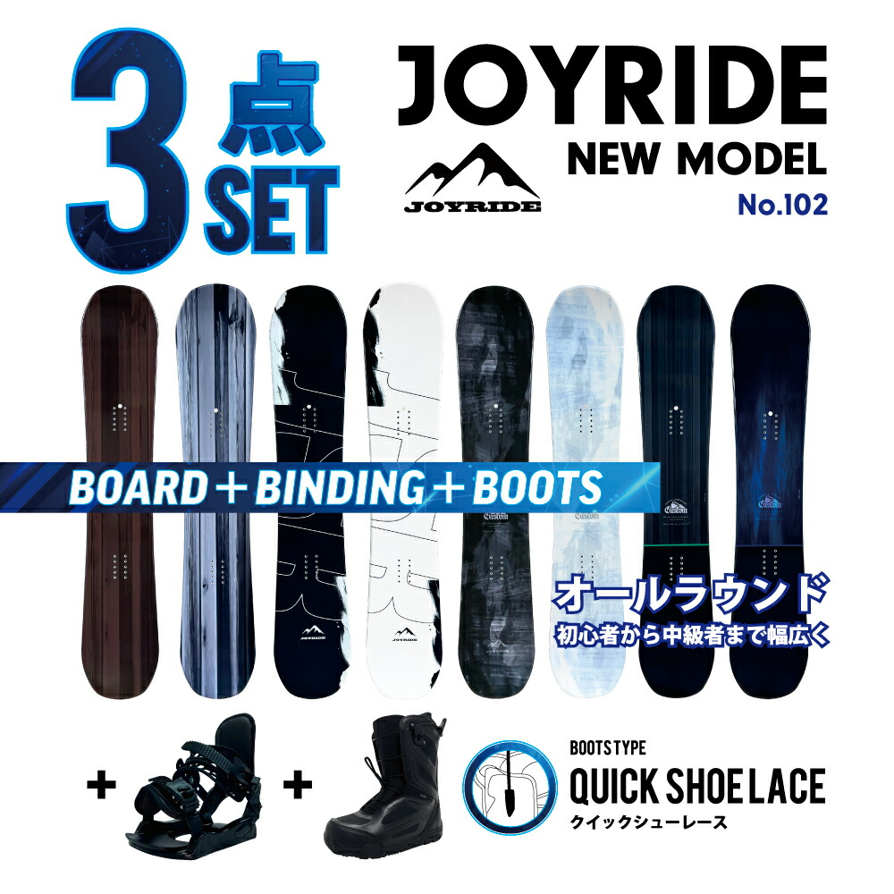 楽天市場】joyride ビンディング（スノーボード用品｜ウィンター