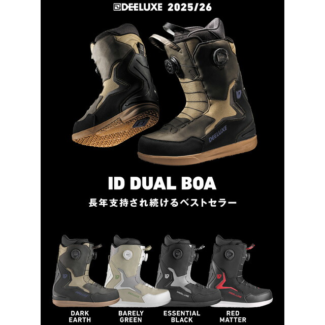 楽天市場】【DEELUXE】 ディーラックス【ID DualBOA】デュアルBOA