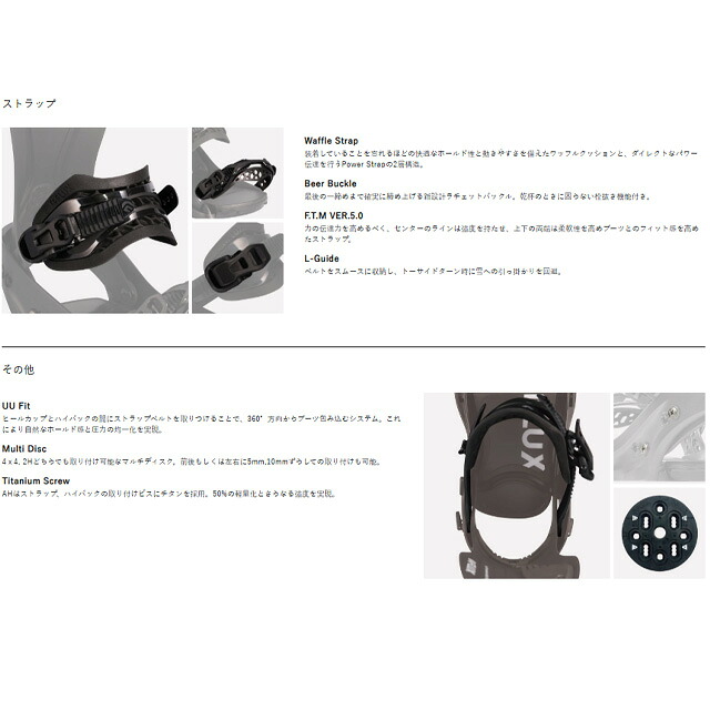楽天市場】【FLUX】フラックス【AH】 24-25 MODEL ビンディング