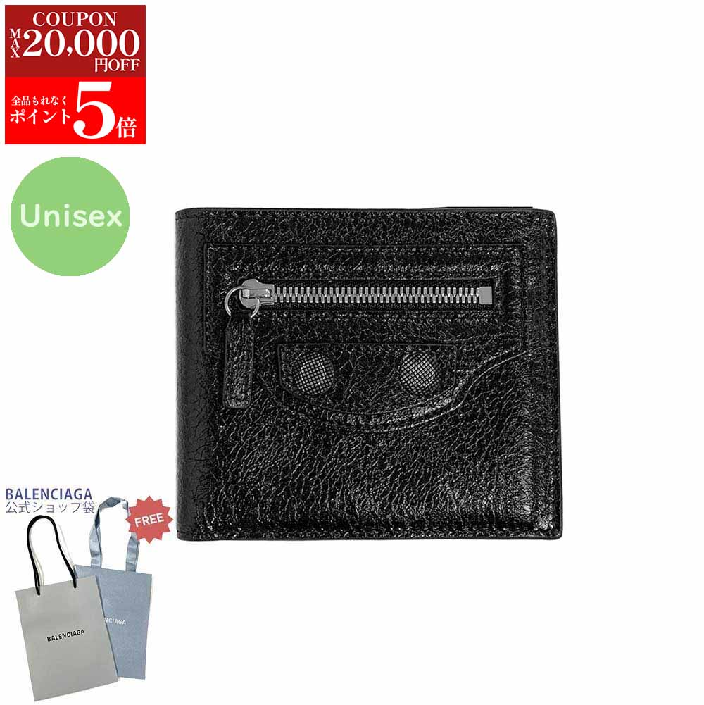 バレンシアガ(BALENCIAGA) メンズ二つ折り財布 | 通販・人気ランキング