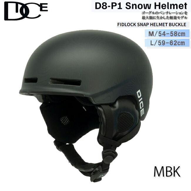 楽天市場】ダイス ゴーグル ヘルメットの通販