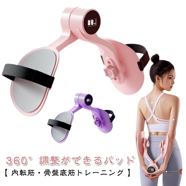 骨盤底筋ケアガードル」の人気商品一覧 | 安い商品を通販サイトから