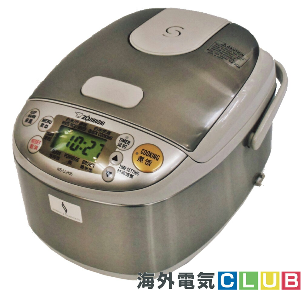 楽天市場】【海外向け炊飯器】【120V仕様】 象印マホービン マイコン