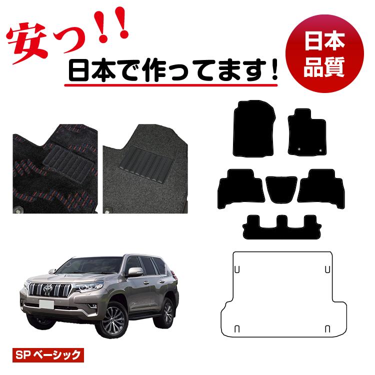 楽天市場】toyota ランドクルーザープラド パーツ 純正（アクセサリー