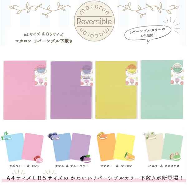 東レアローズ女子、下敷きセット 東レアローズ女子、下敷きセット 東レ