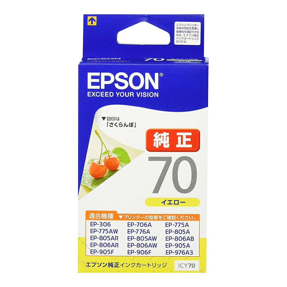 楽天市場】プリンター インク epson ep-806aw 純正（カラーイエロー