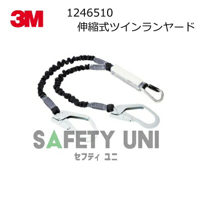 楽天市場】安全帯 フルハーネス 1246510N ダブルランヤード 新規格