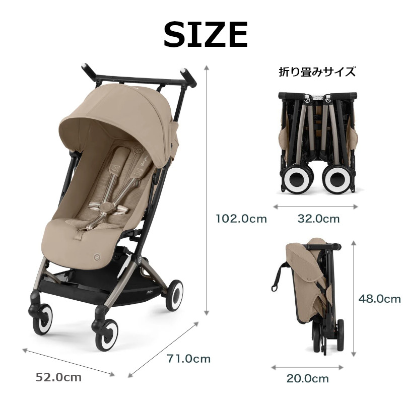 楽天市場】レンタル ベビーカー Cybex LIBELLE 2023 / 2024