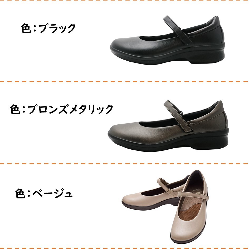 楽天市場】アサヒメディカルウォーク (ASAHI) レディース パンプス 靴