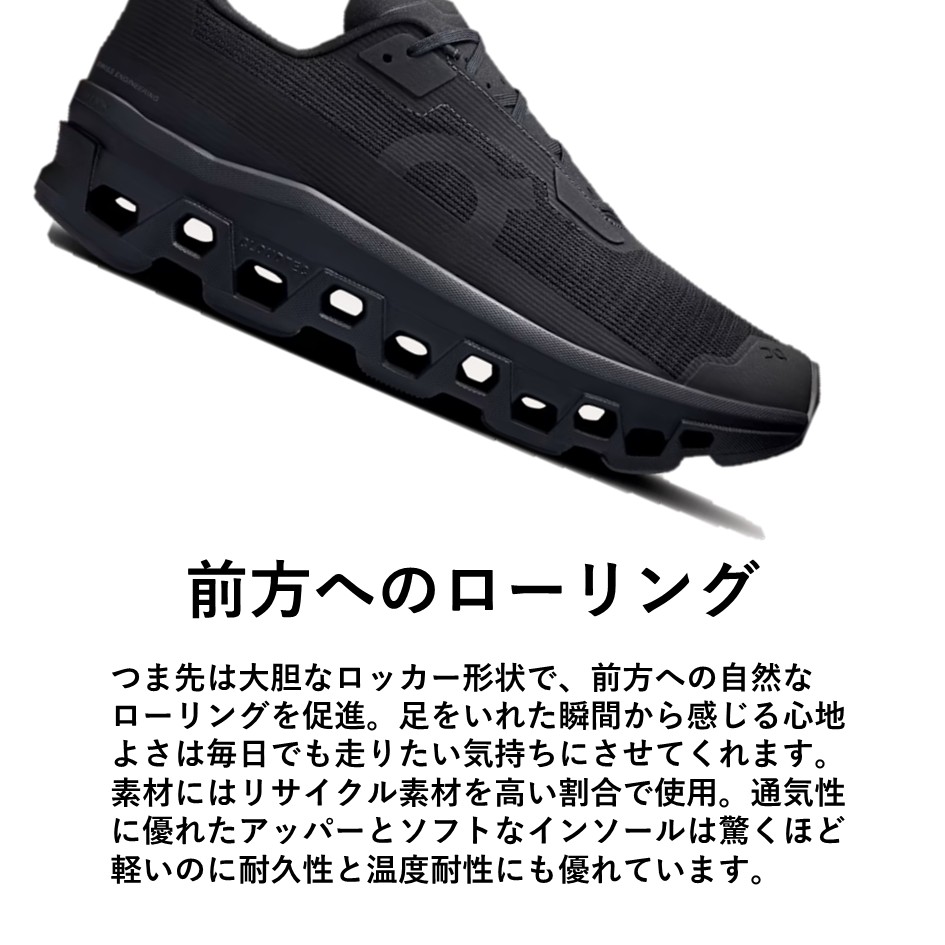 楽天市場】オン On メンズ 靴 スニーカー Cloudmonster Void クラウド