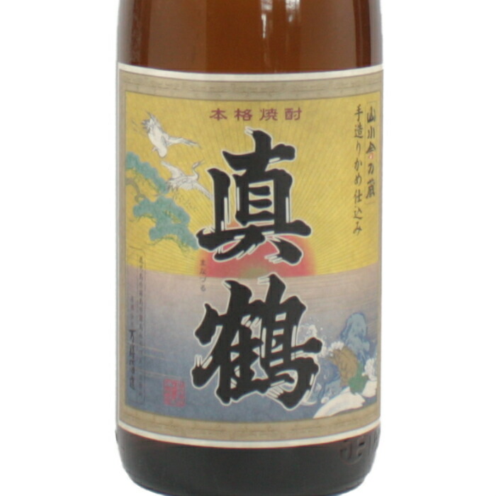 楽天市場】【お一人様1本まで】 真鶴 芋焼酎 1800ml まなづる 万膳酒造