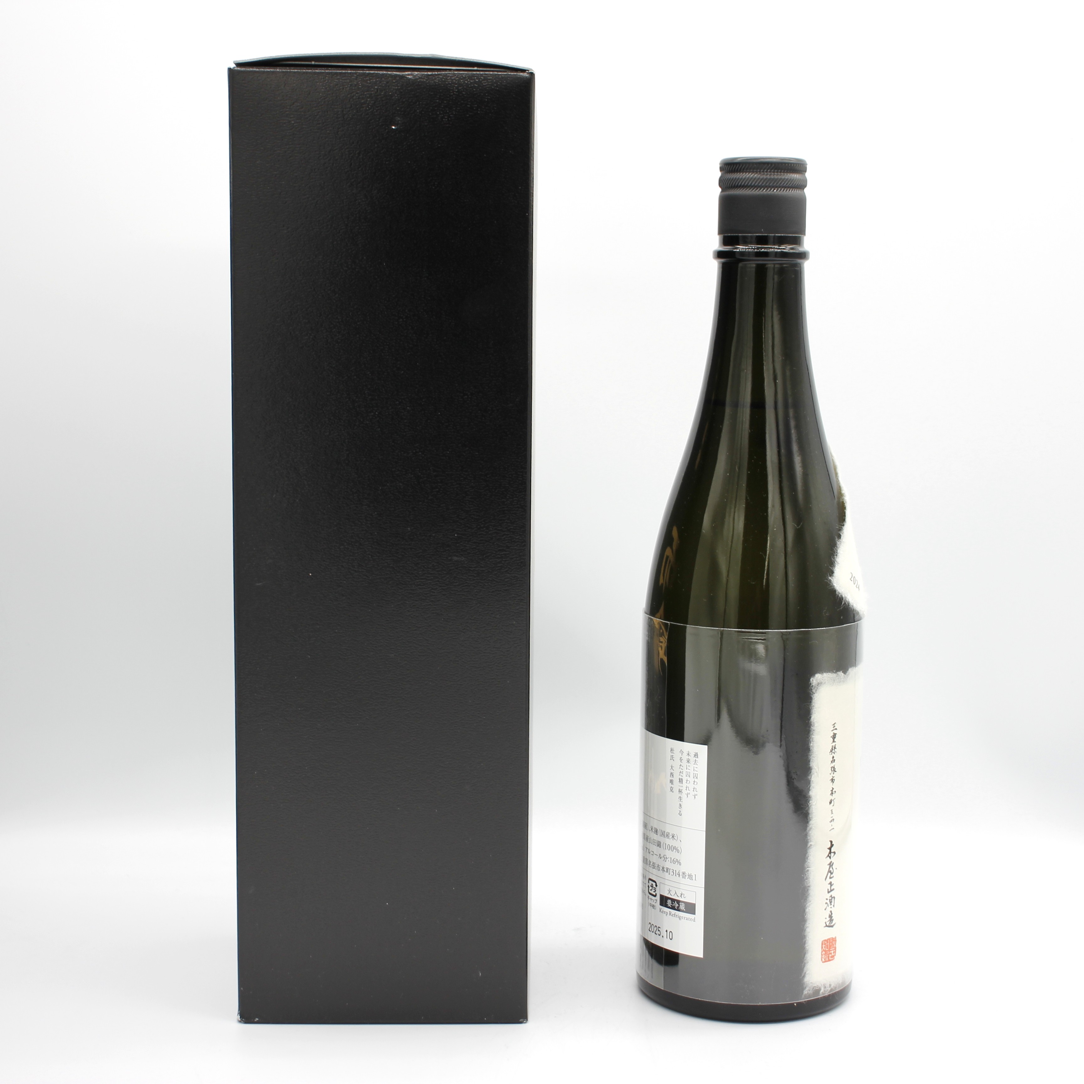楽天市場】木屋正酒造 而今 じこん 大吟醸 簗瀬 Yanase 2024 日本酒