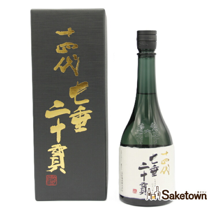 楽天市場】十四代 七垂二十貫（日本酒｜日本酒・焼酎）の通販