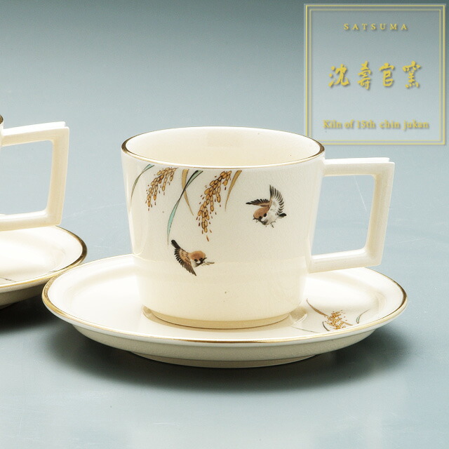 楽天市場】受注生産 薩摩焼 沈壽官窯（ちんじゅかん）白薩摩 コーヒー