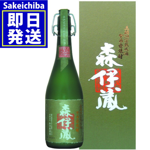 楽天市場】森伊蔵 極上の一滴 720ml 芋焼酎 25度 のし包装無料 森伊蔵