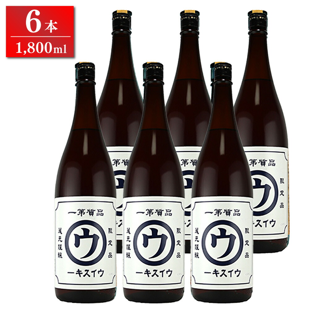 楽天市場】金雀（きんすずめ） 飛翔 純米大吟醸 1800ml : サケミライ百貨店