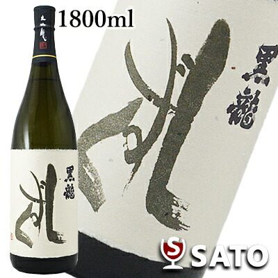 楽天市場】黒龍 しずく 限定品大吟醸 1800ml【製造年月2024年10月