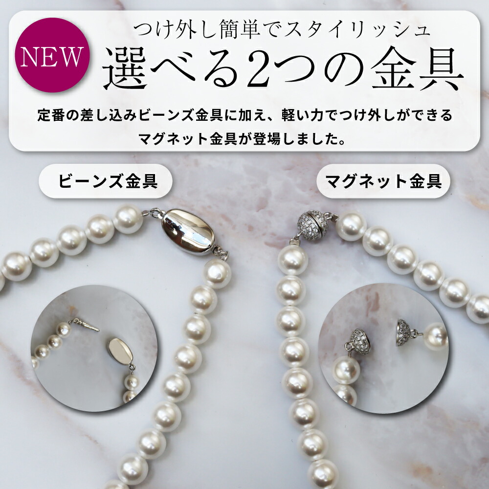 楽天市場】【月間優良受賞！クーポン】パール ネックレス ロング