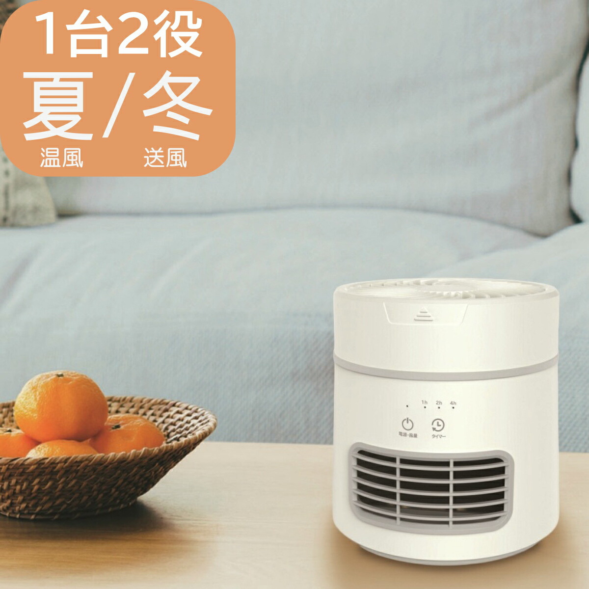 楽天市場】【あす楽】エスケイジャパン SKJ-YI60PTC デュアルエアミニ