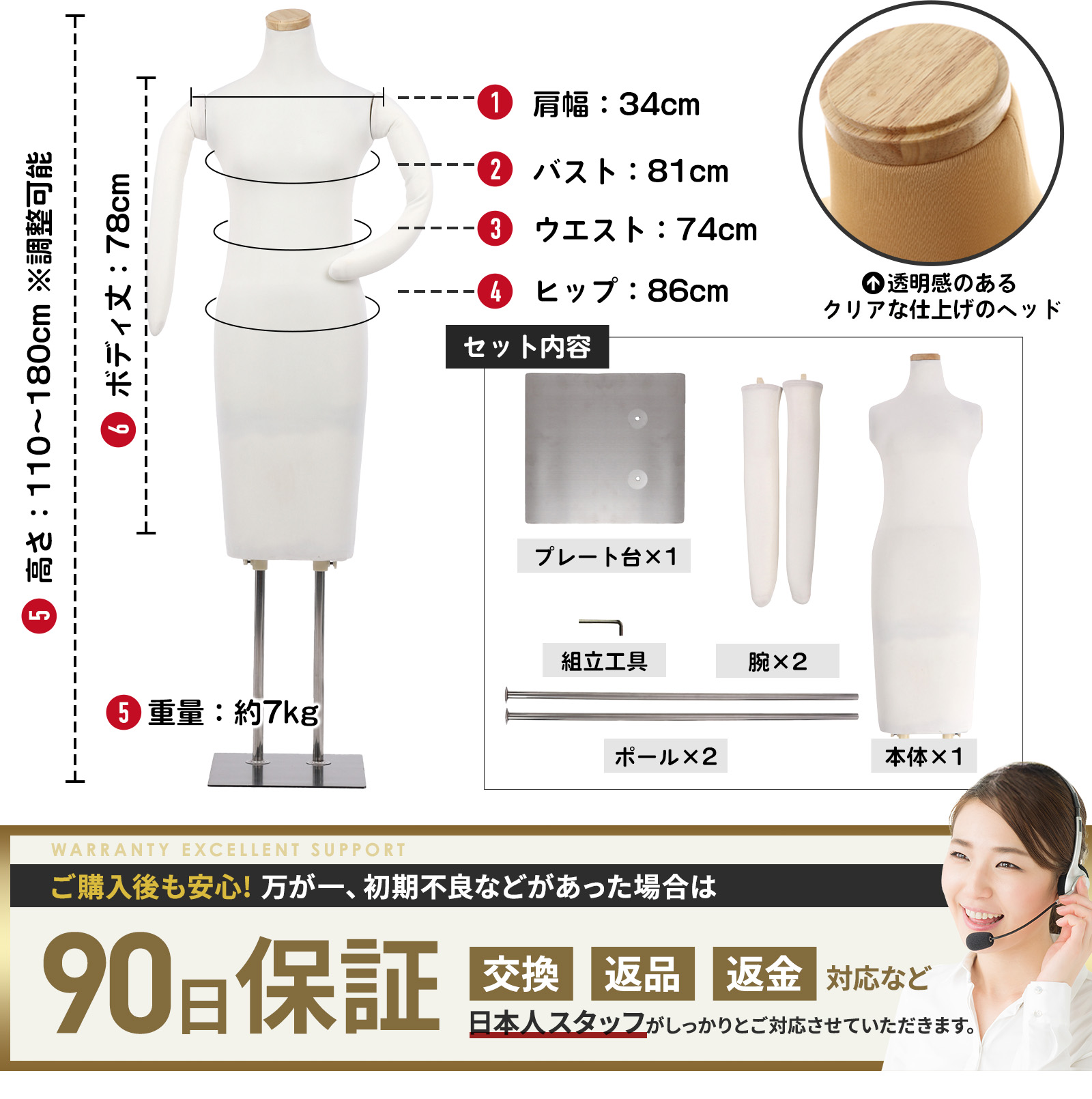 楽天市場】レビュー特典有 雅 みやび 和装 トルソー 胴長 腕付き