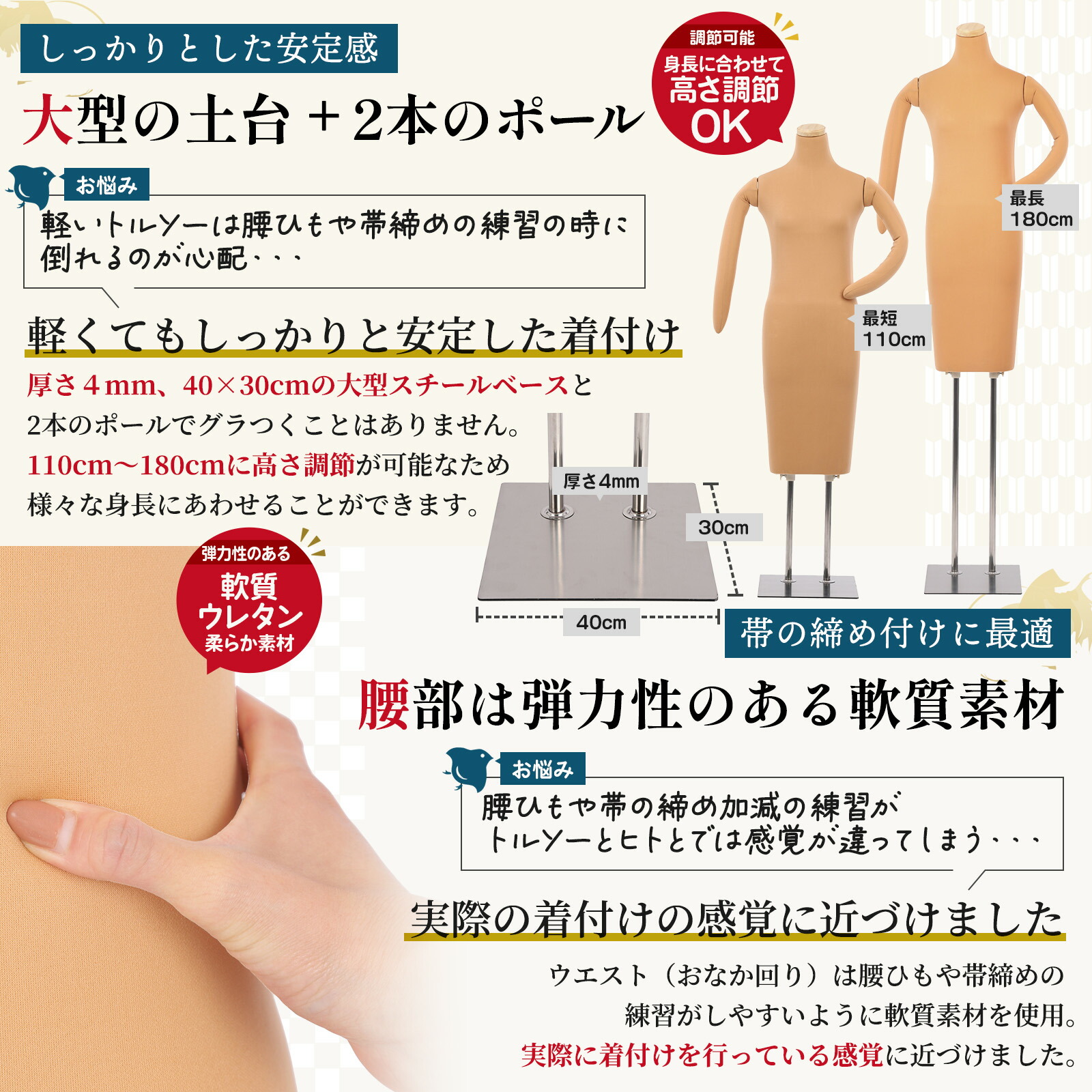 楽天市場】レビュー特典有 雅 みやび 和装 トルソー 胴長 腕付き