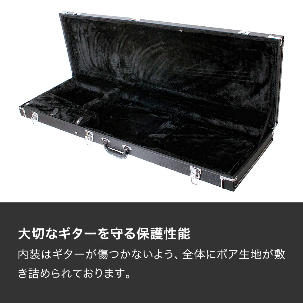楽天市場】エレキギター(ST/TL)用ハードケース EG-120 【 ギターケース